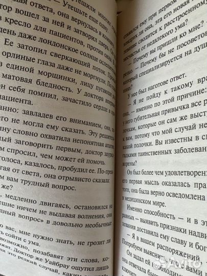 Книги для подростков