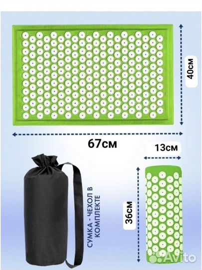 Набор аппликатор Кузнецова новый