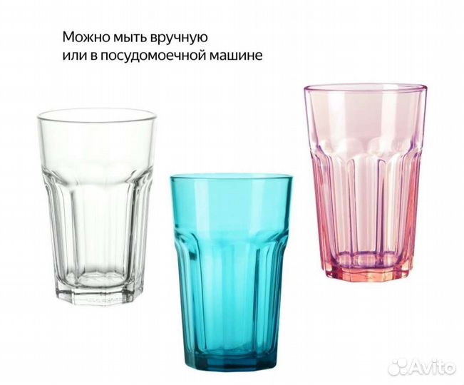 Стакан икеа 350 мл