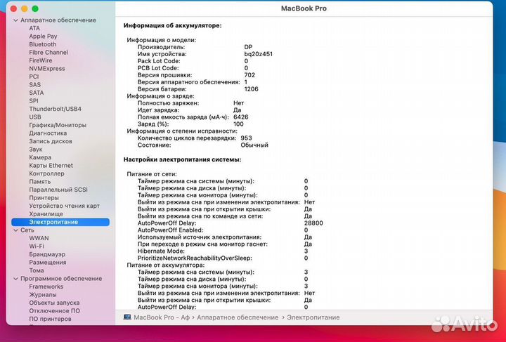 Apple MacBook Pro 15 retina