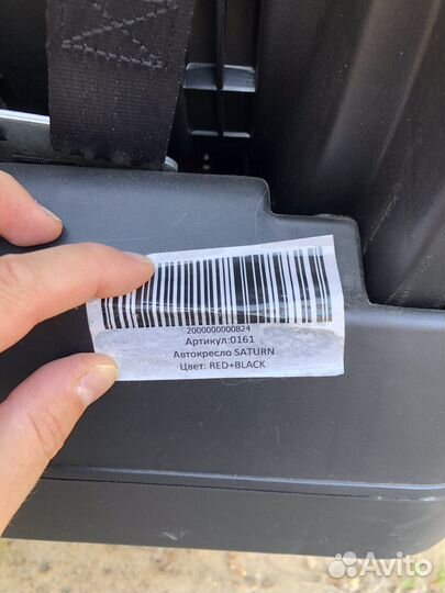 Actrum saturn кат. 0+/1 (0-18 кг)