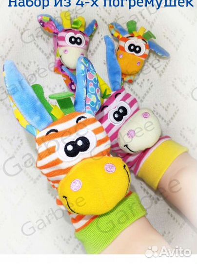 Носочки погремушки
