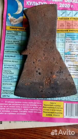 Топор Труд Вача. СССР