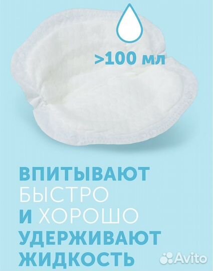 Вкладыши для груди lovular