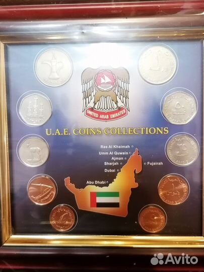 Монеты ОАЭ