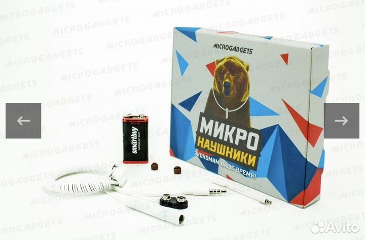 Микронаушники для экзаменов