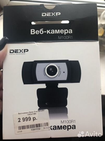 Веб-камера