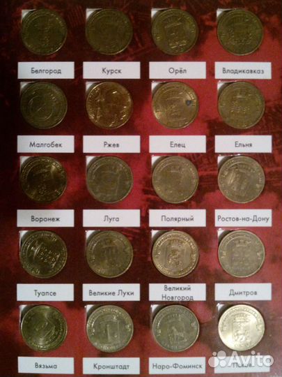 Коллекция монет