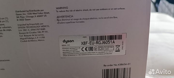 Стайлер Dyson HS05