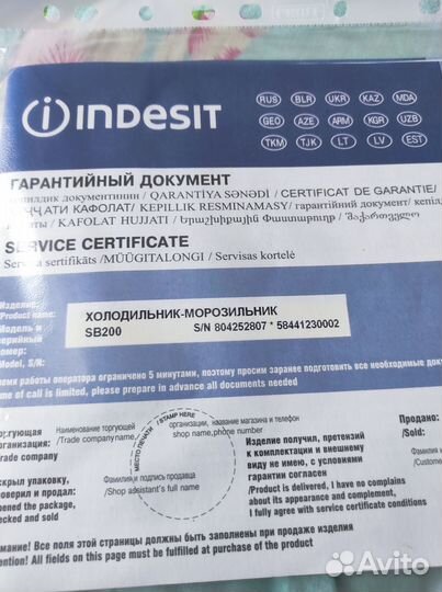Холодильник бу