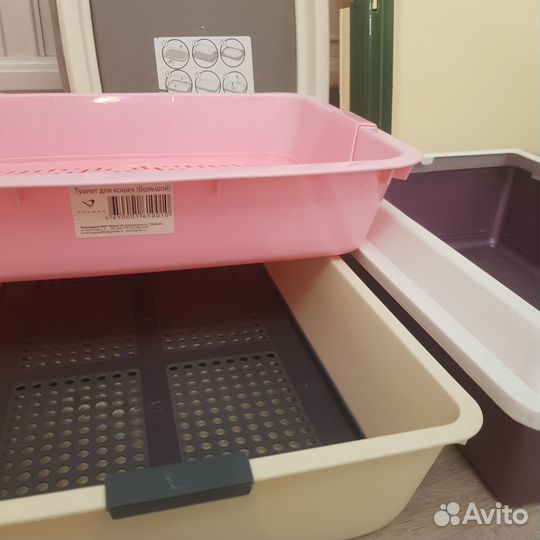 Лоток для кошек