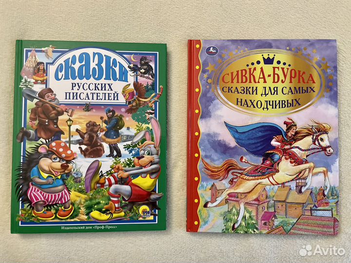 Детские книжки для малышей