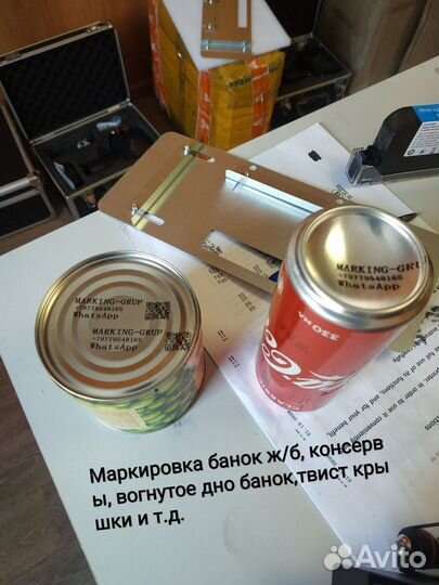 Каплеструйный маркиратор ручной