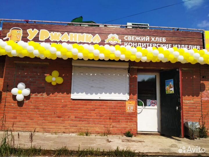 Продавец в магазин «у Ржаника»