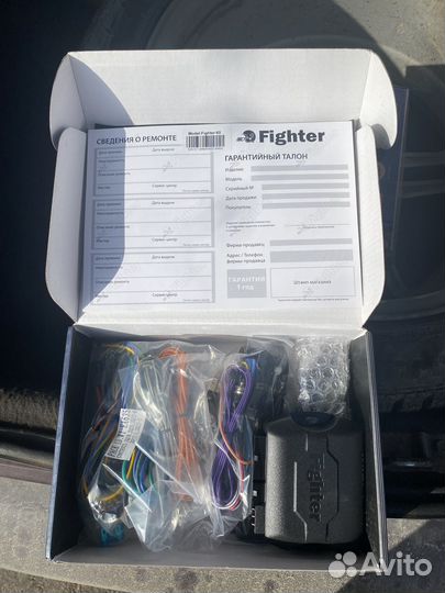 Охранная система автомобиля