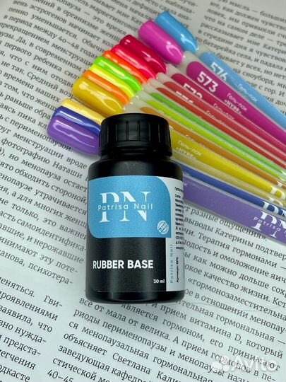 Густая каучуковая база Patrisa Nail