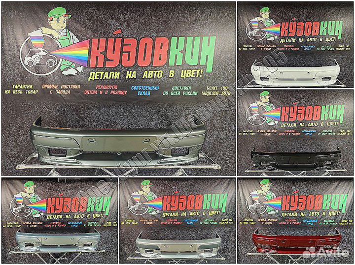 Бампер передний Спорт Люкс 2113 2114 2115 все цвет