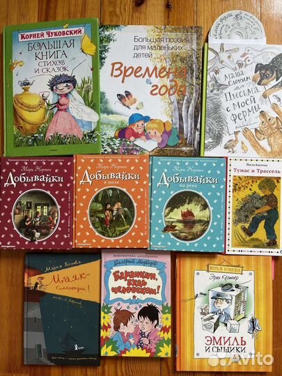 Детские книги