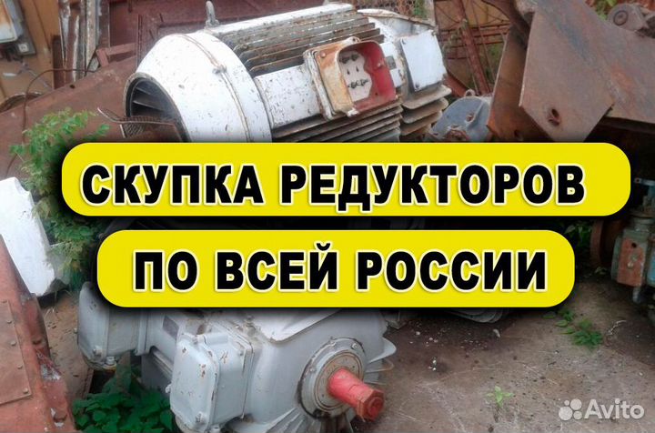 Редуктор Цилиндрическиий ц2у-200 (3 DF)