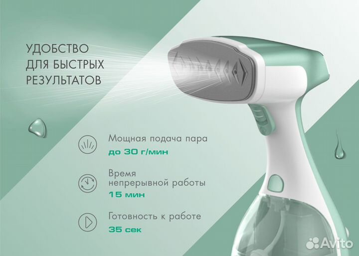 Endever Odyssey Q-455 супермощный отпариватель