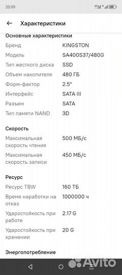Ssd kingston a400 480gb
