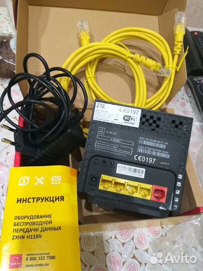 Wifi роутер dom.ru