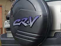 Колпак запасного колеса Honda CR-V rd1