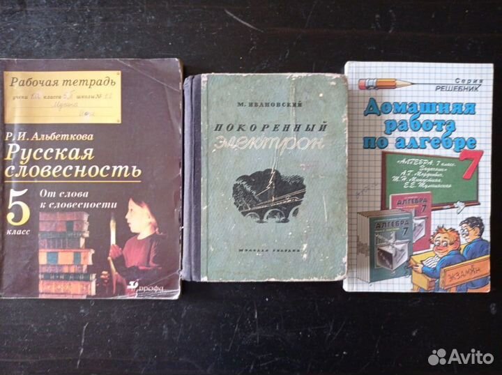 Учебная литература - 2