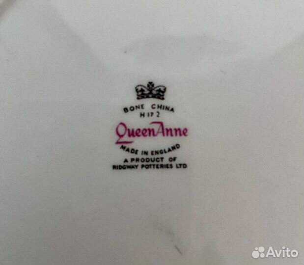 Чайная тройка, Англия