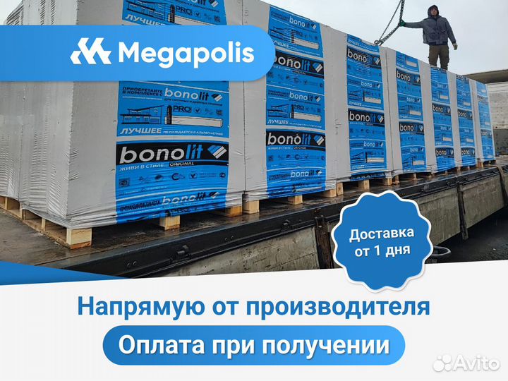 Газобетонные блоки