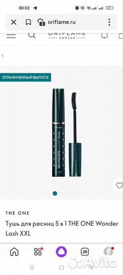 Тушь для ресниц 5 в 1 новая оригинал