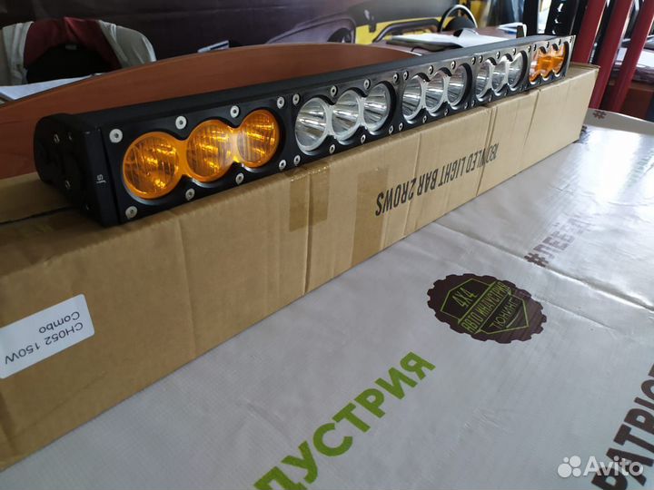 Фара светодиодная CH052 150W 15 диодов по 10W