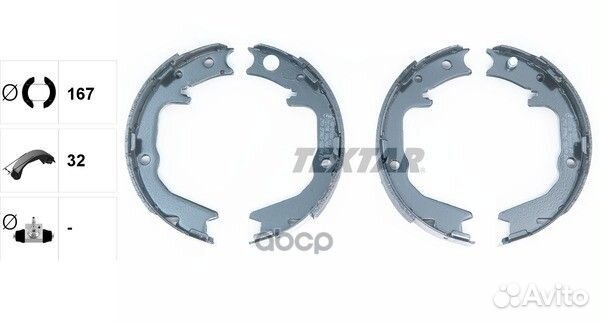 Колодки тормозные стояночного тормоза 91062900