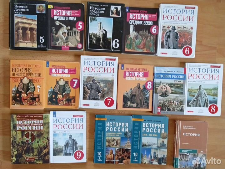 Учебники История 5,6,7,8,9,10 класс (см описание)