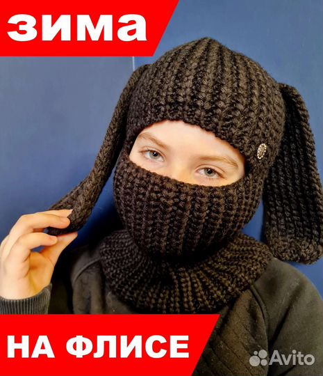 Балаклава с ушками зайца, медведь