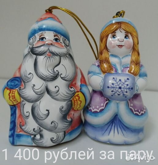 Елочные игрушки