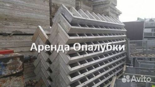 Опалубка в наличии