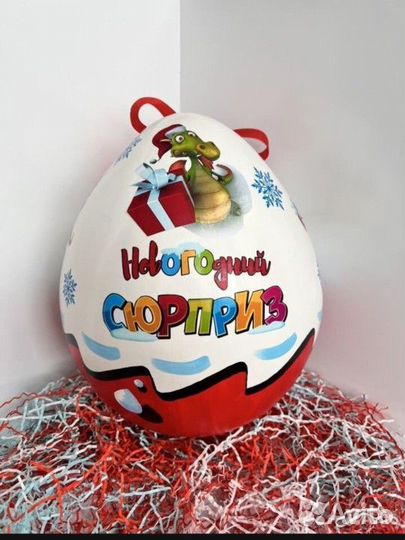 Большой киндер сюрприз