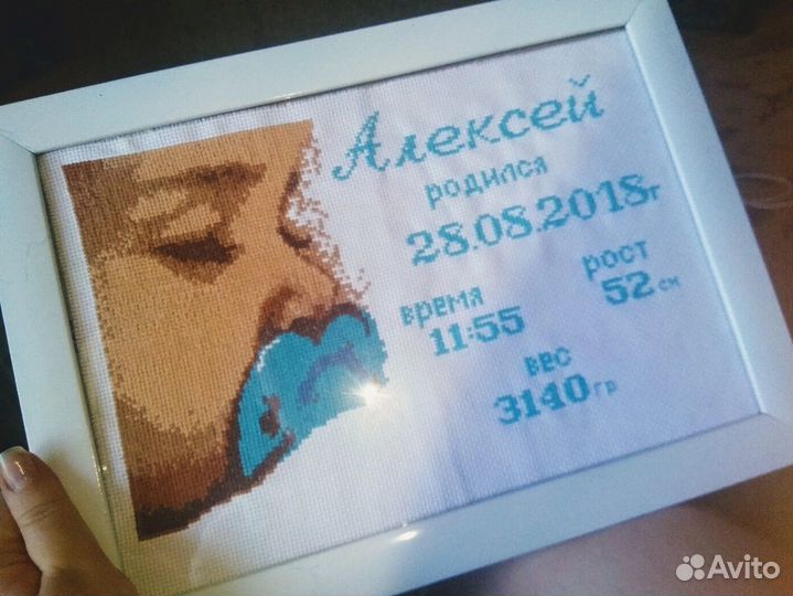 Детская метрика на заказ