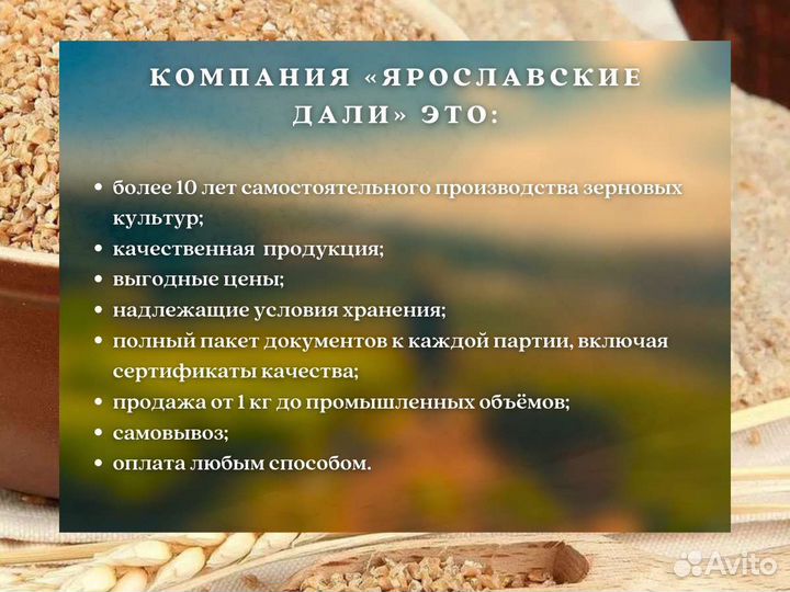 Горох шлифованный (кг)