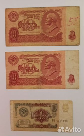 Банкноты ссср, России, снг