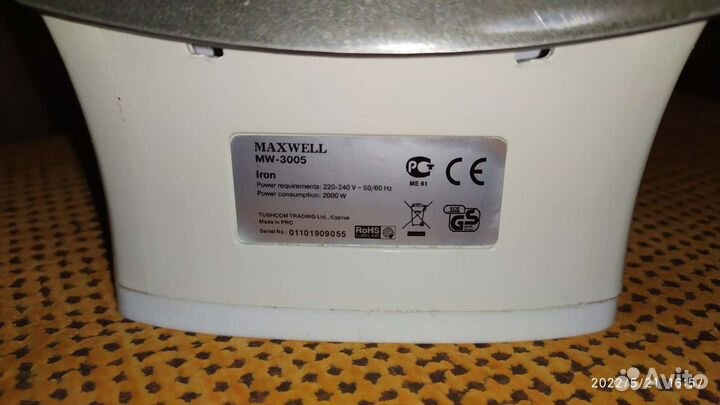 Утюг Maxwell MW-3005