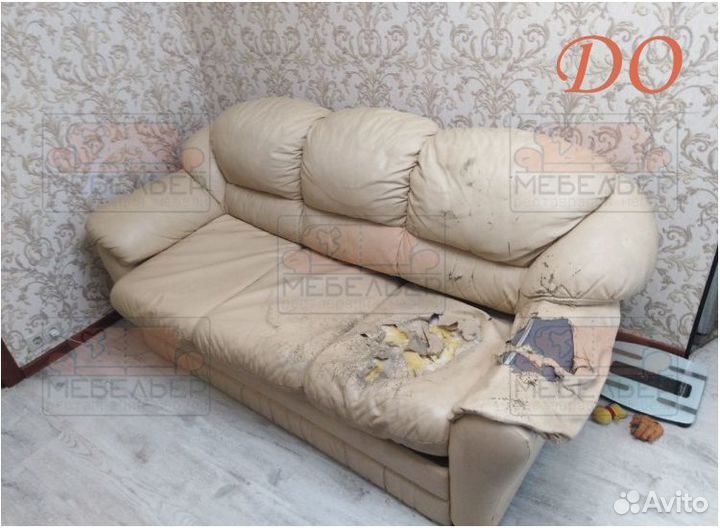 Перетяжка и ремонт мягкой мебели