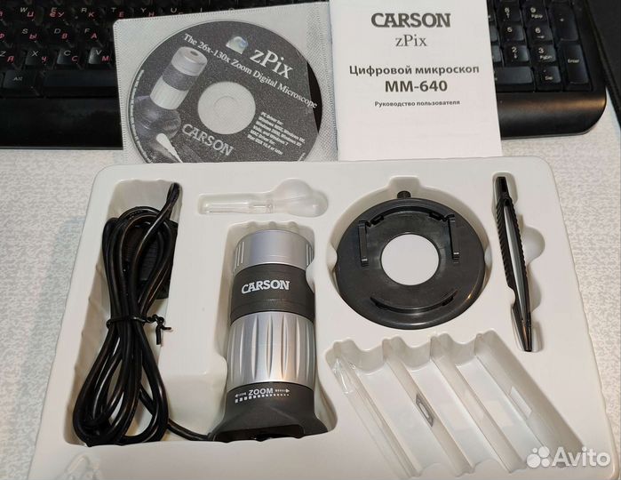 Микроскоп Carson zPix MM-640