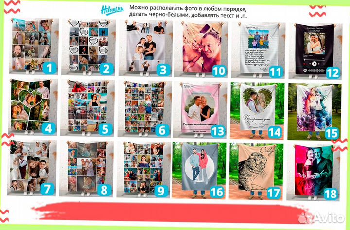 Фотоплед (разные размеры)