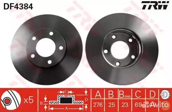 Диск тормозной DF4384