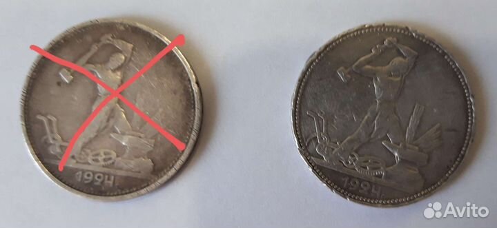 Ранние советы серебро 500 пробы,полтинники 900 пр