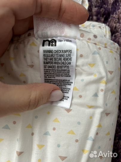 Бортики в кроватку mothercare