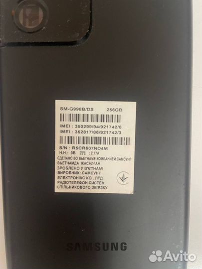 Samsung Galaxy S21 Ultra 5G, 16/256 ГБ