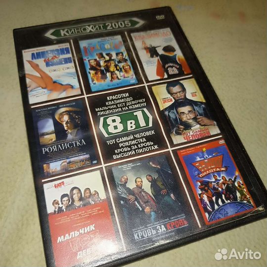 DVD диски разные жанры
